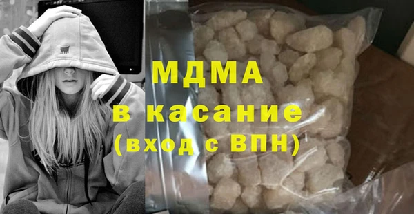 прущая мука Вязьма